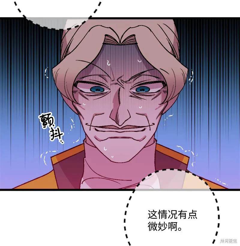 第75话54