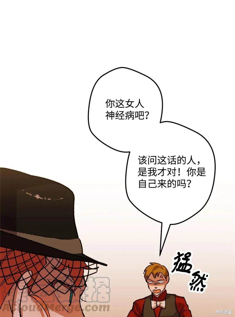 第51话11