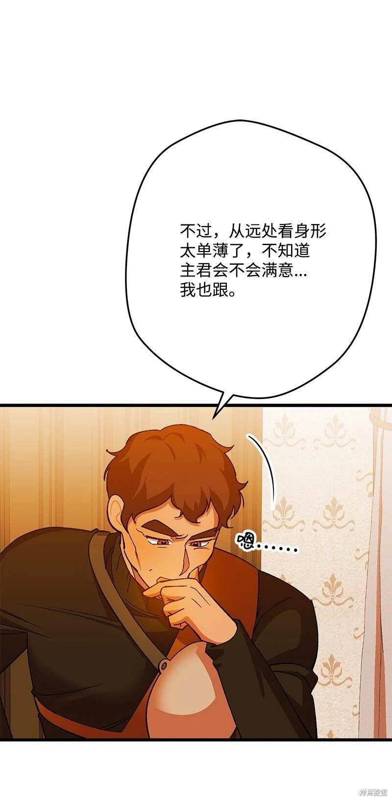 第113话53