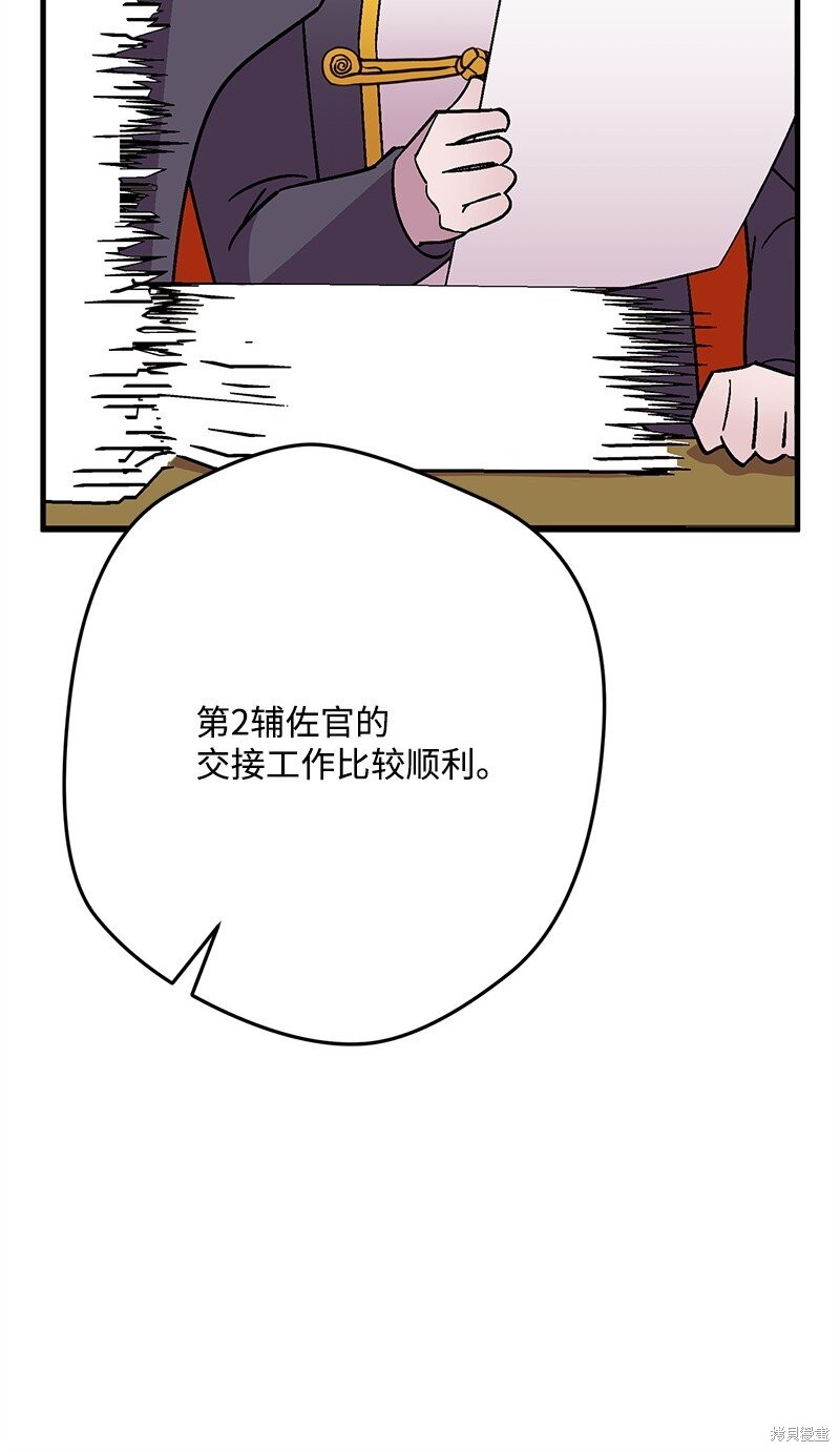 第127话70