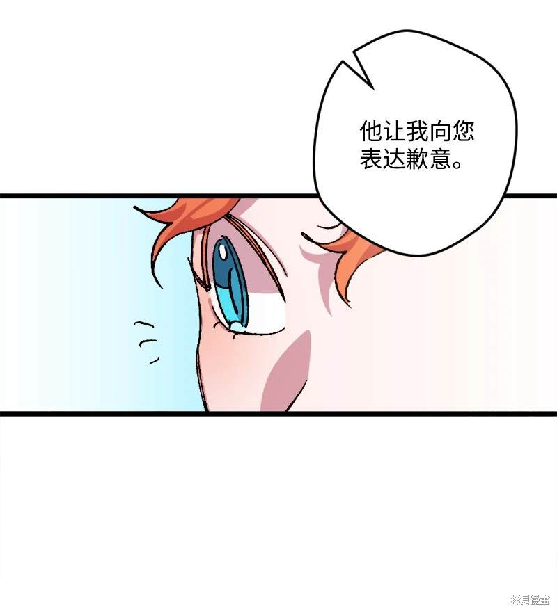 第36话31