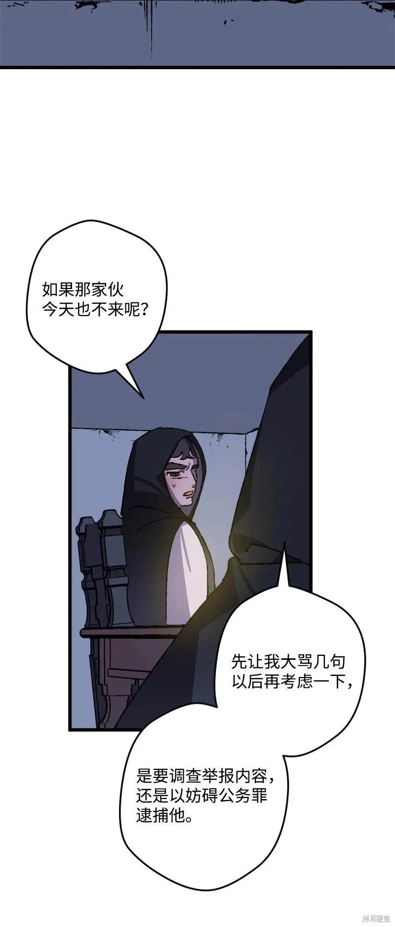 第41话68