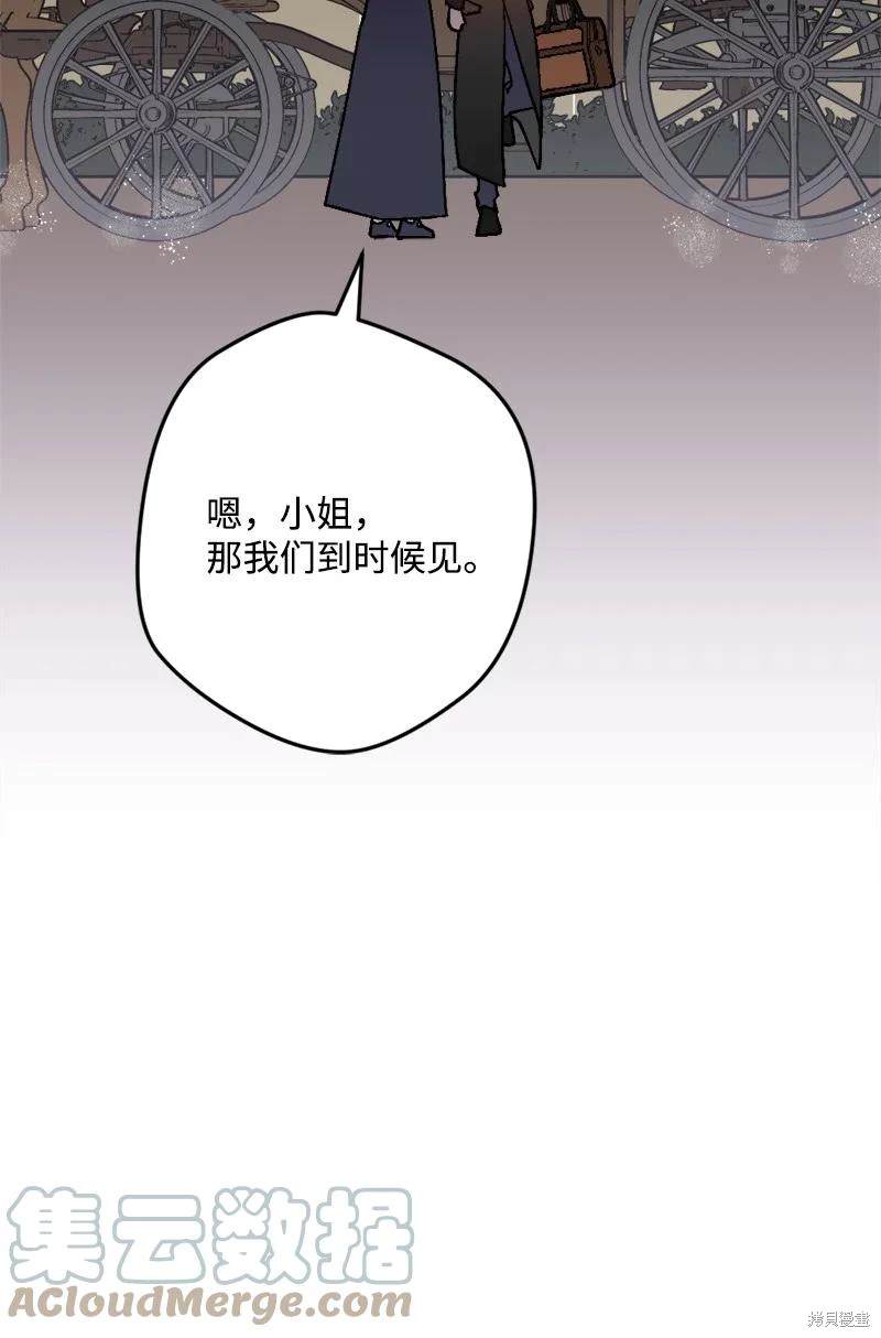 第79话80