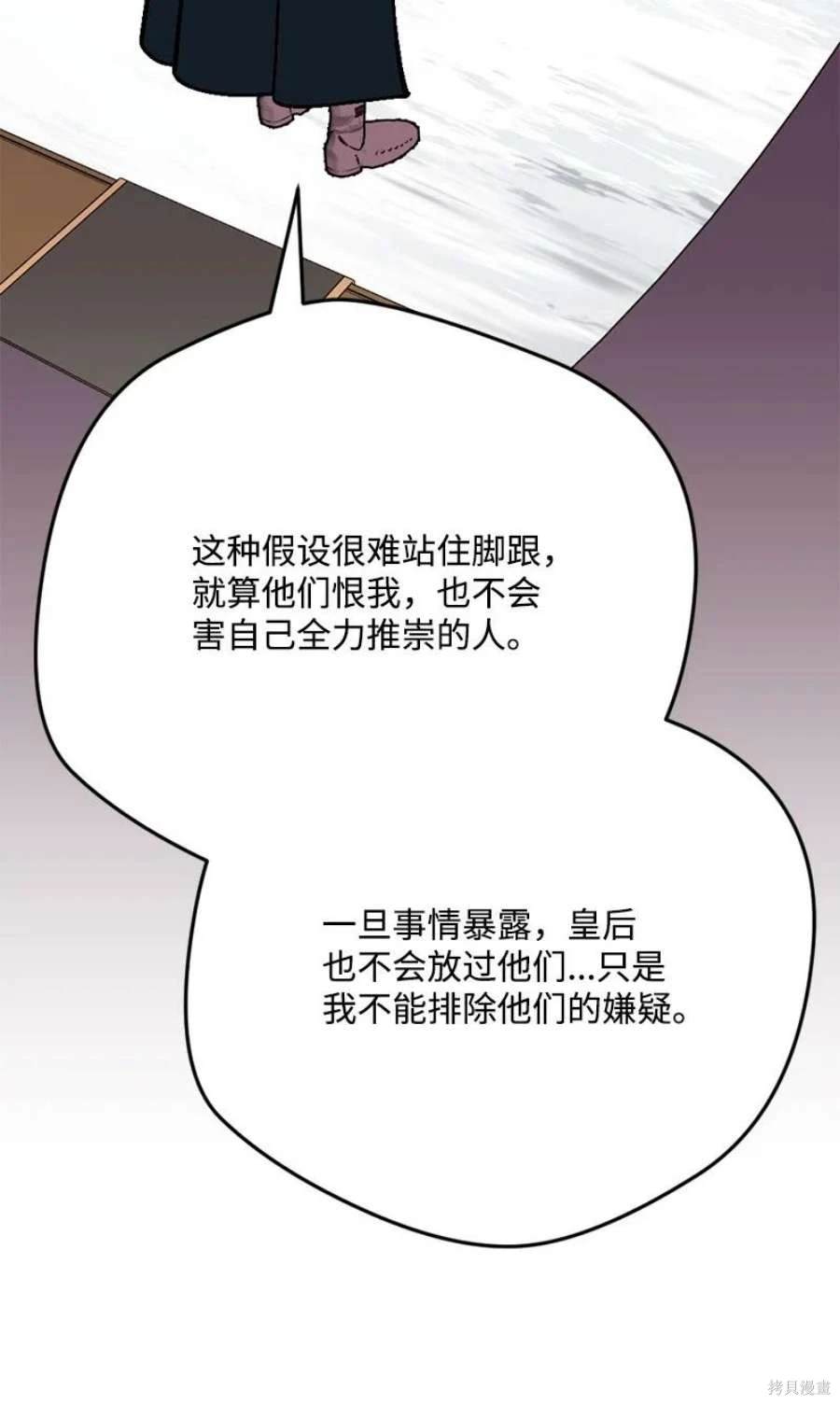 第105话50