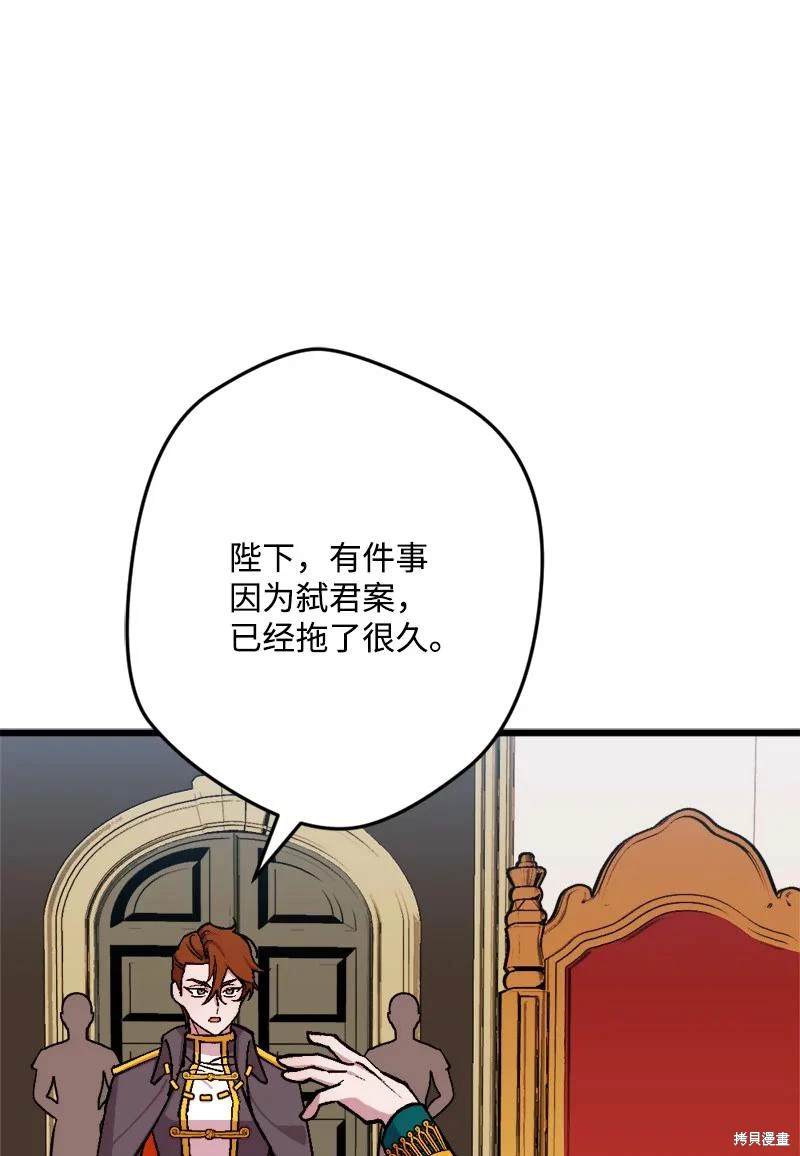 第75话15