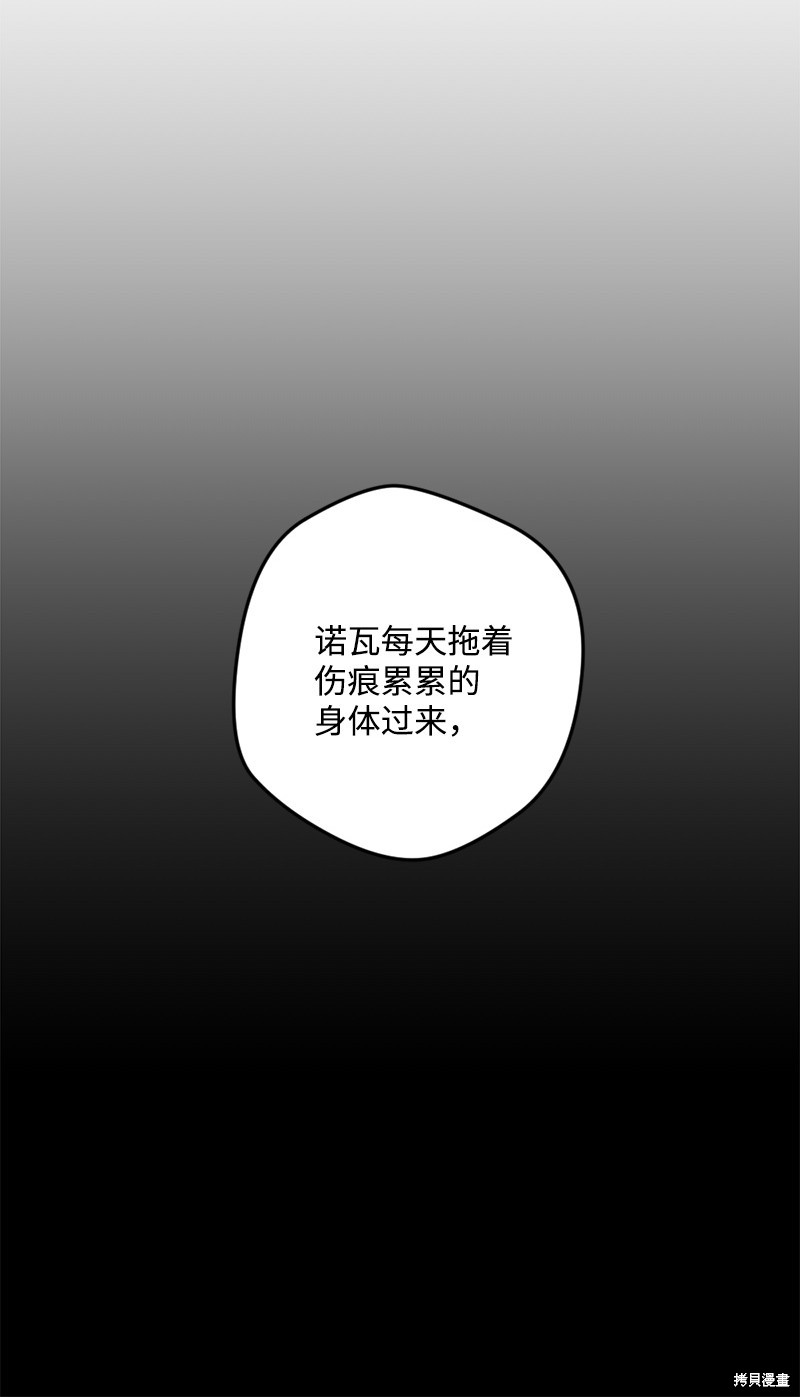 第8话37