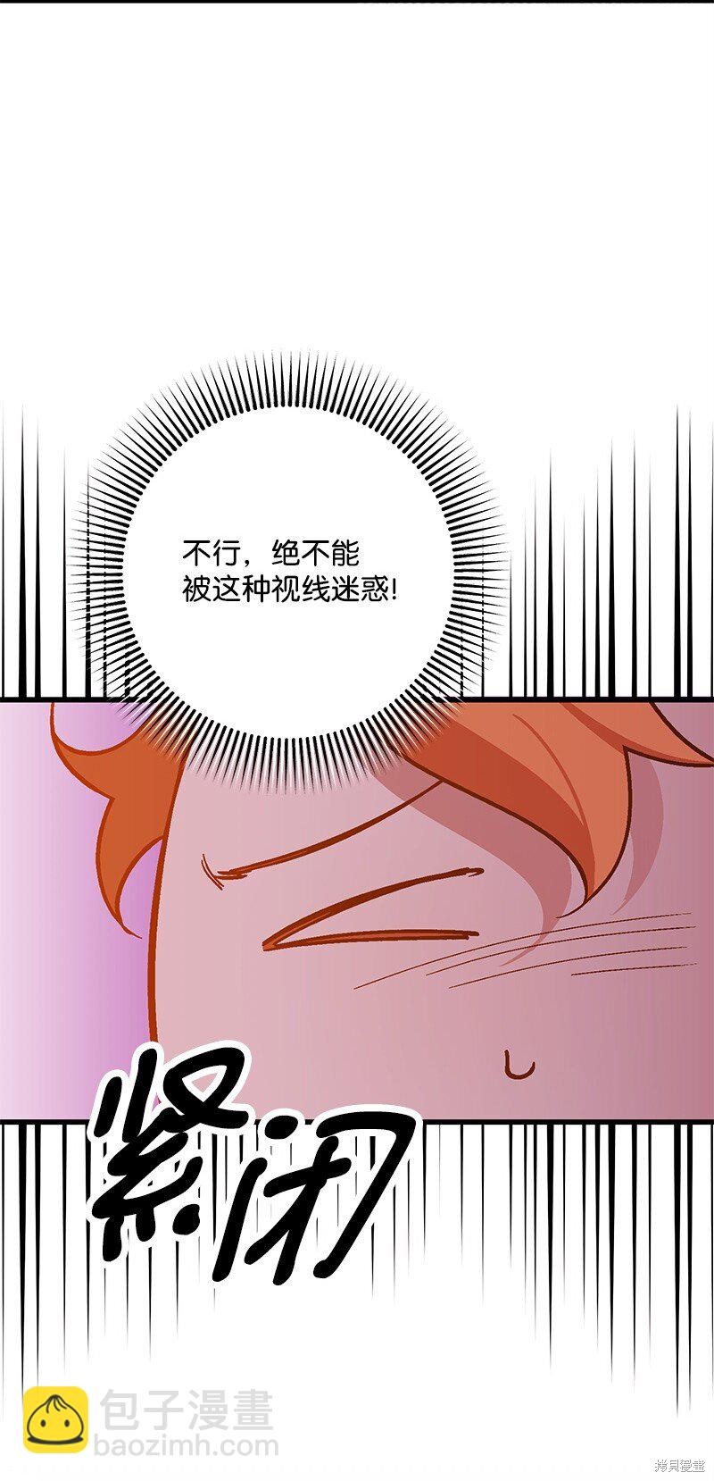 第125话25