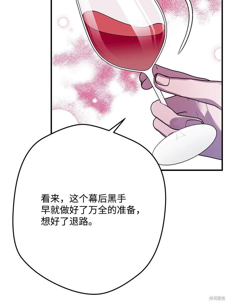 第114话67