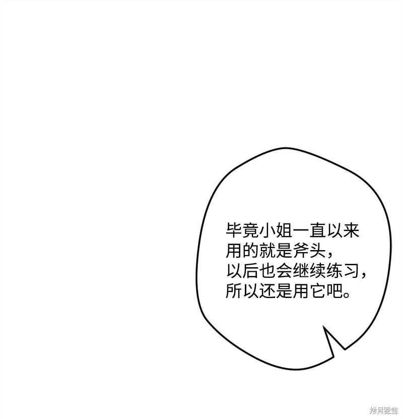 第36话20