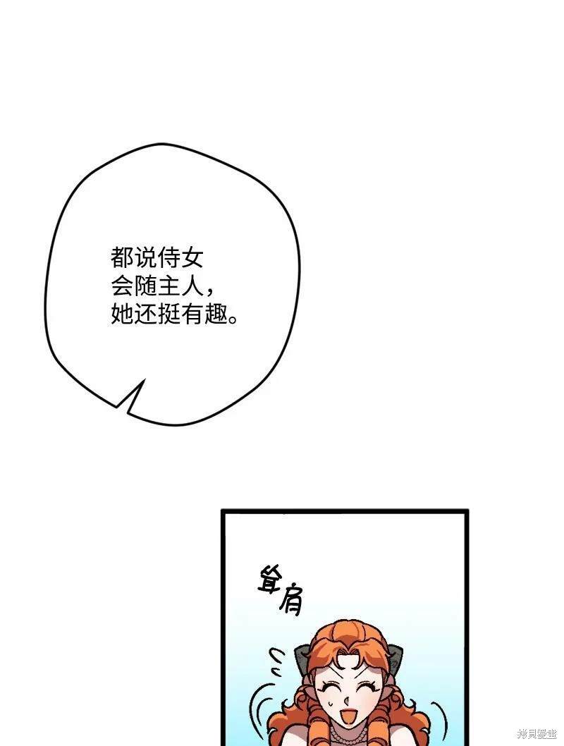 第86话48