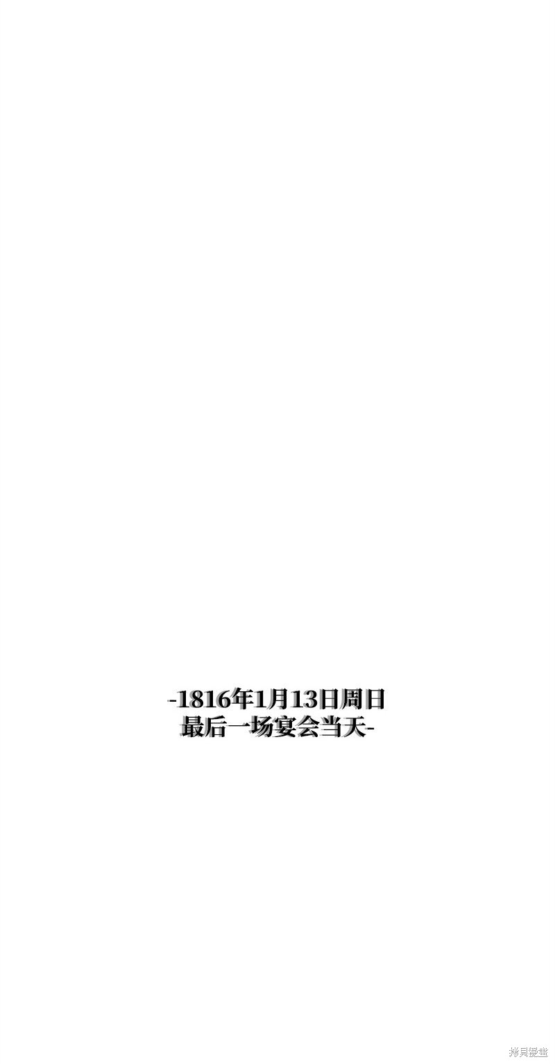 第115话28