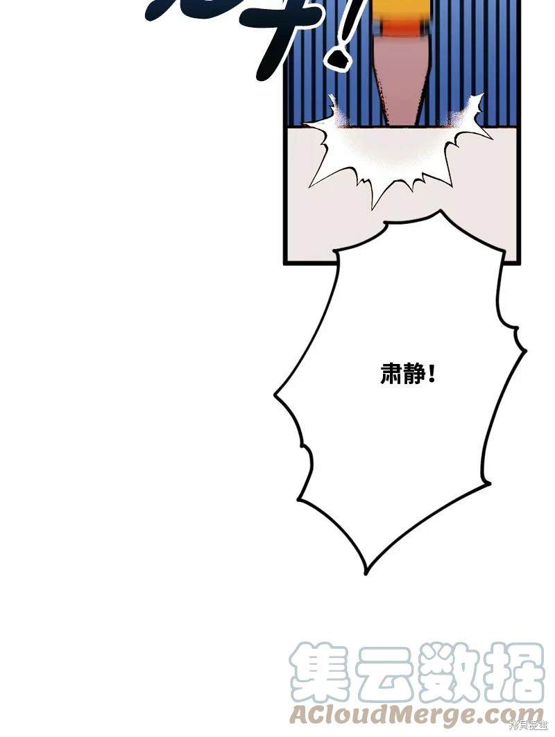 第75话26