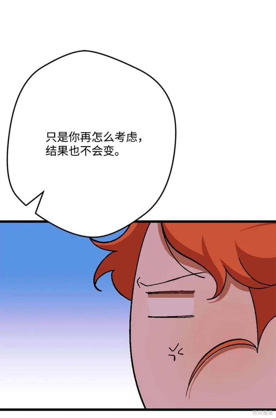 第110话25