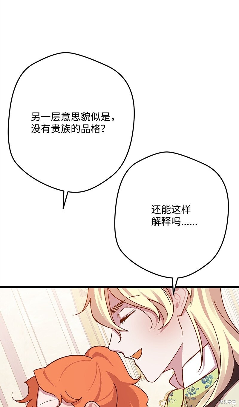 第116话211