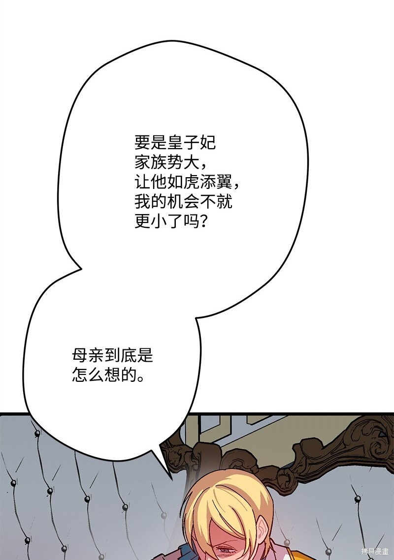 第121话12