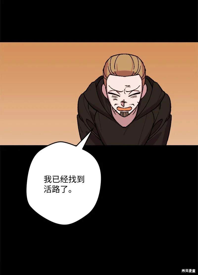 第76话42