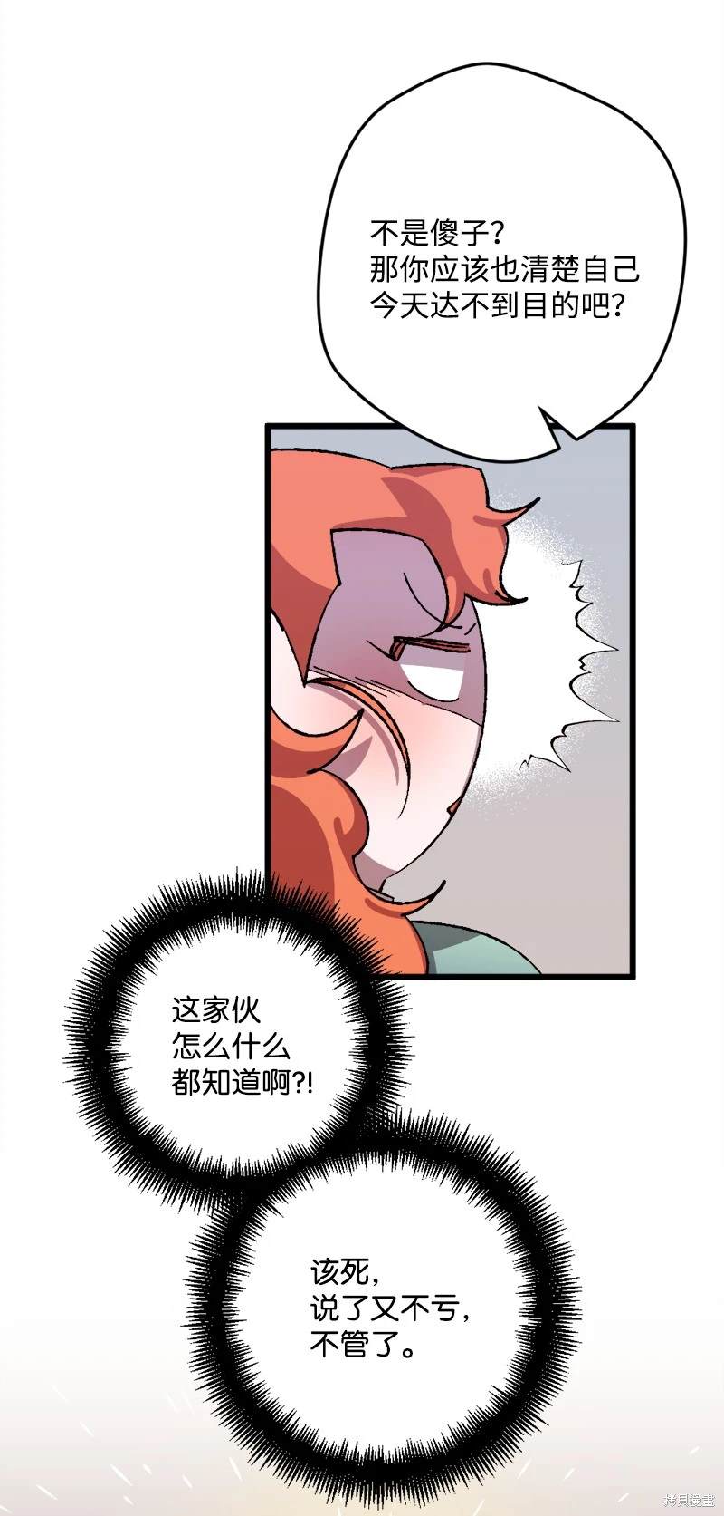 第31话25