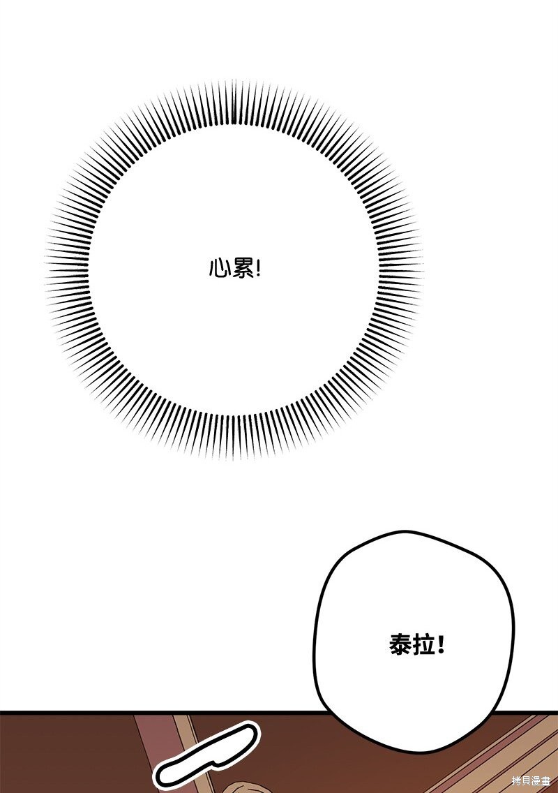 第116话60