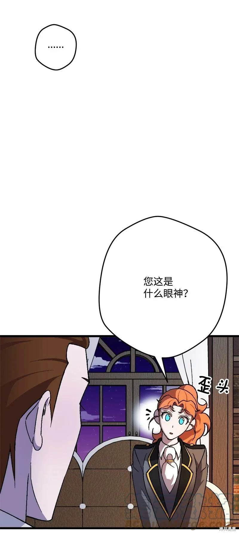 第99话89