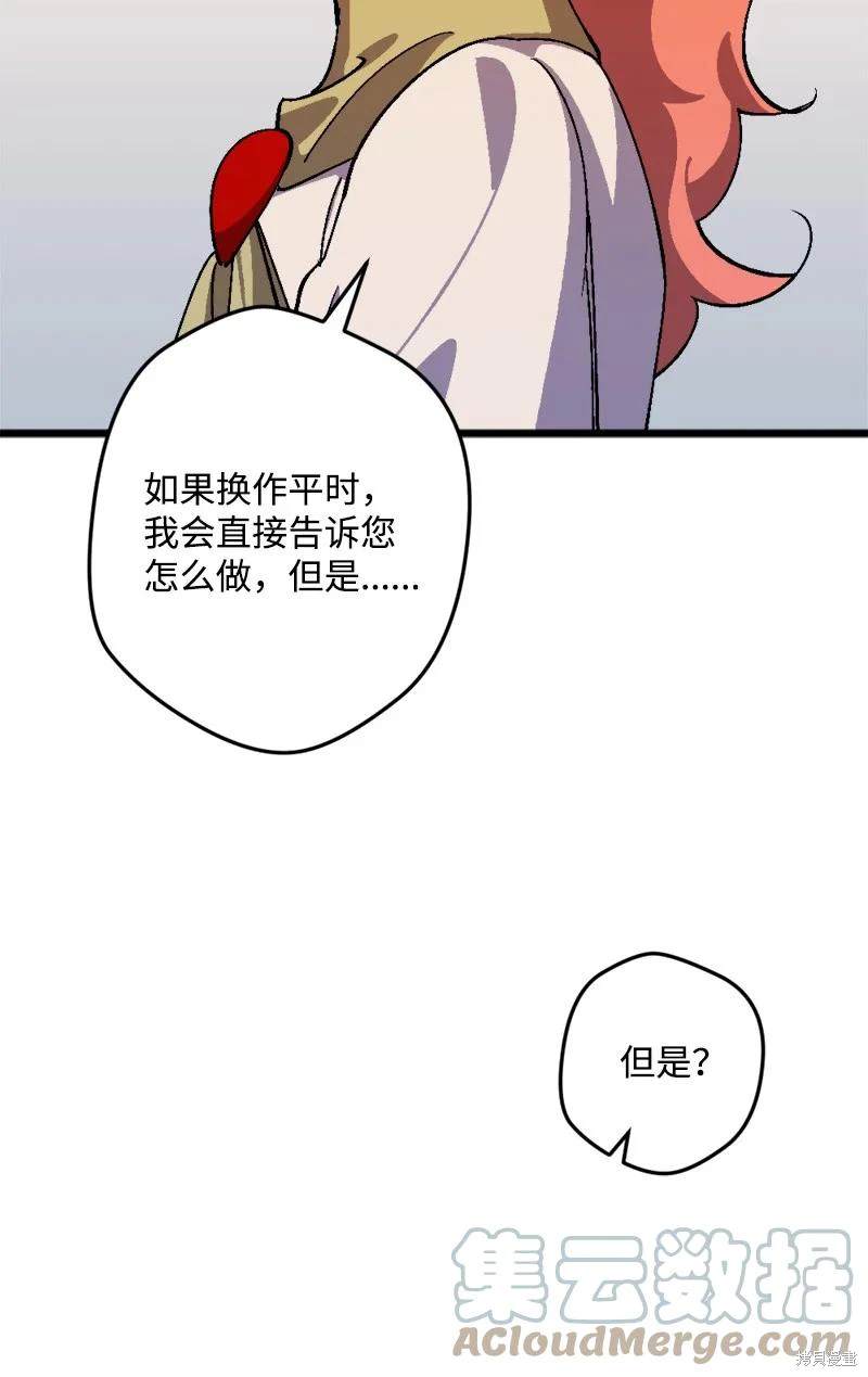 第70话80