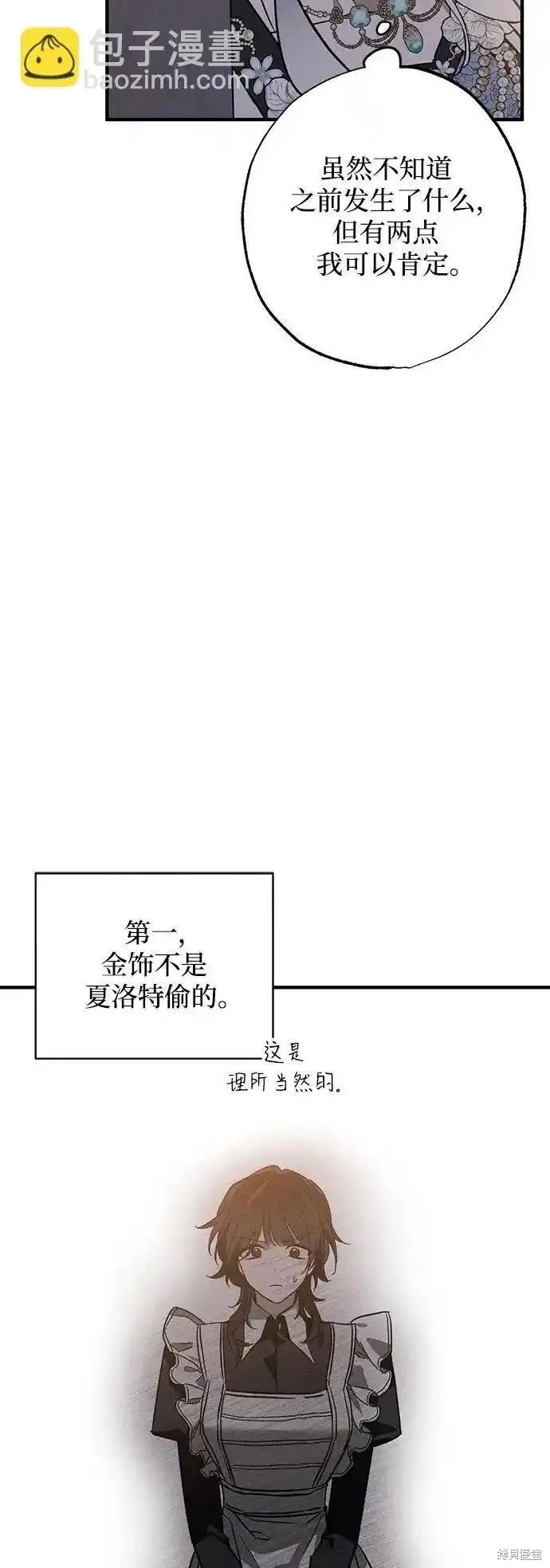 第19话44