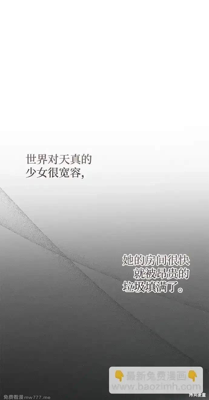 第34话13