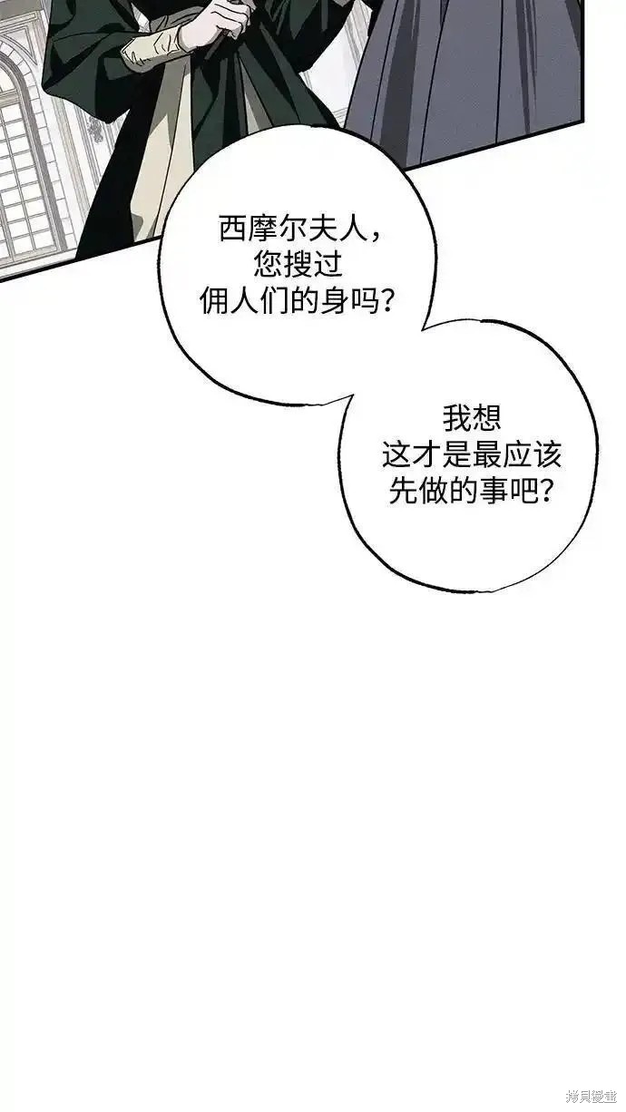 第19话73