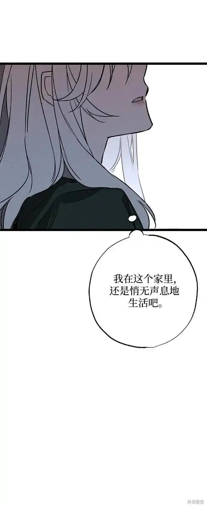 第4话63