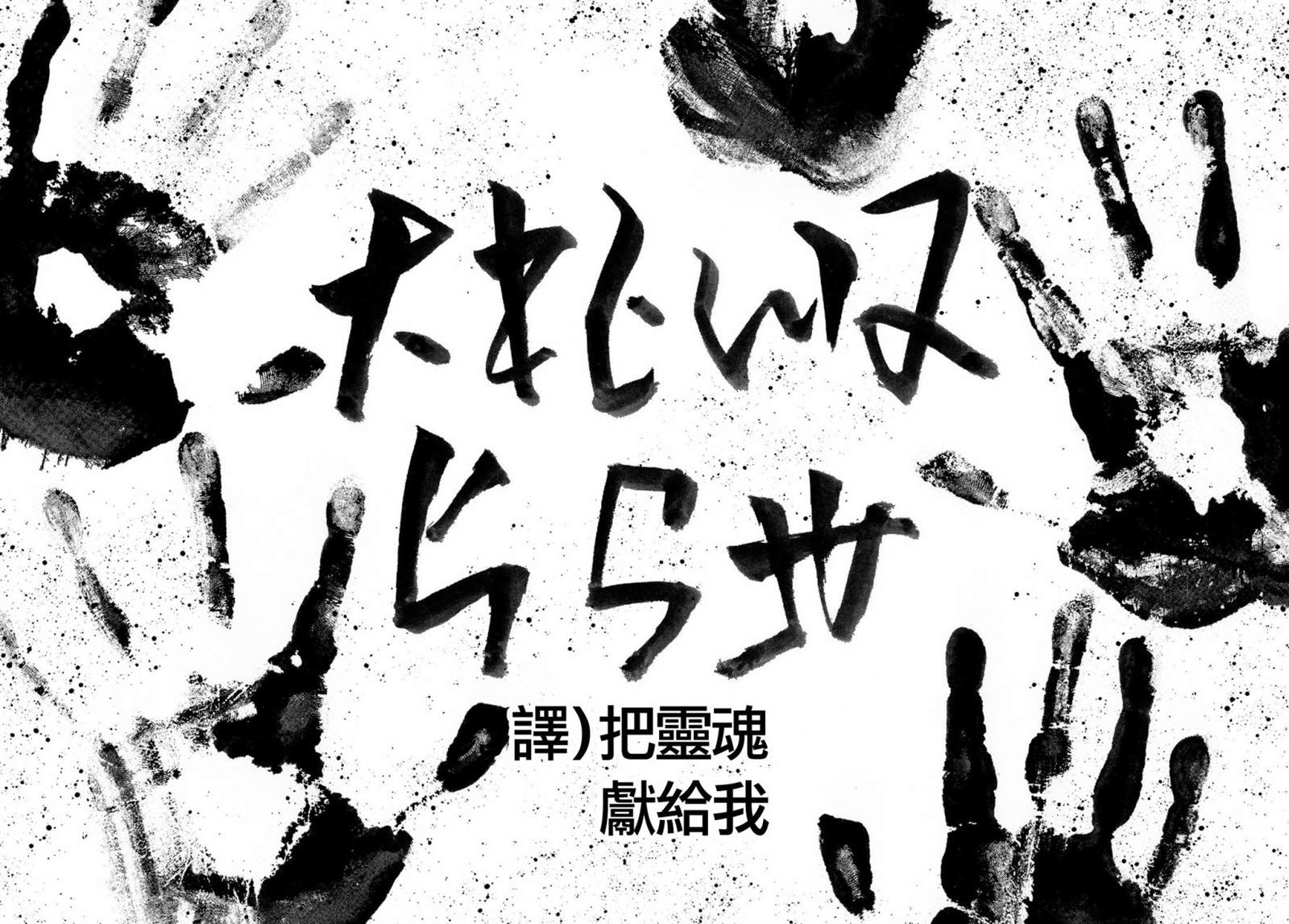 第55话19