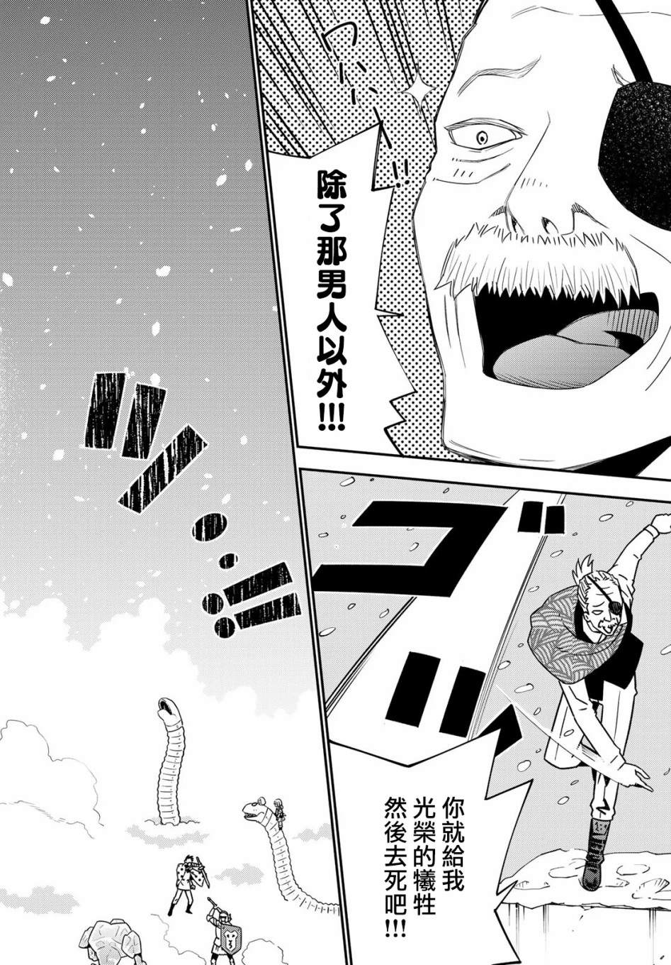 第49话21