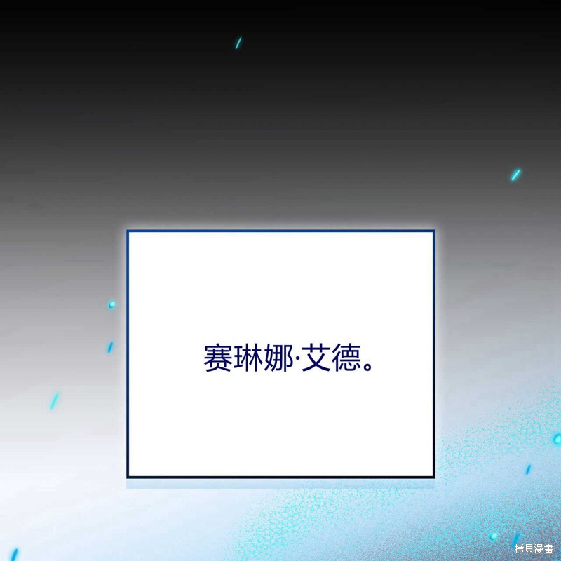 第47话74