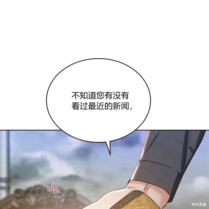 第13话107