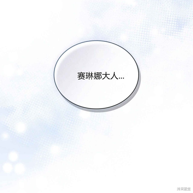 第21话141