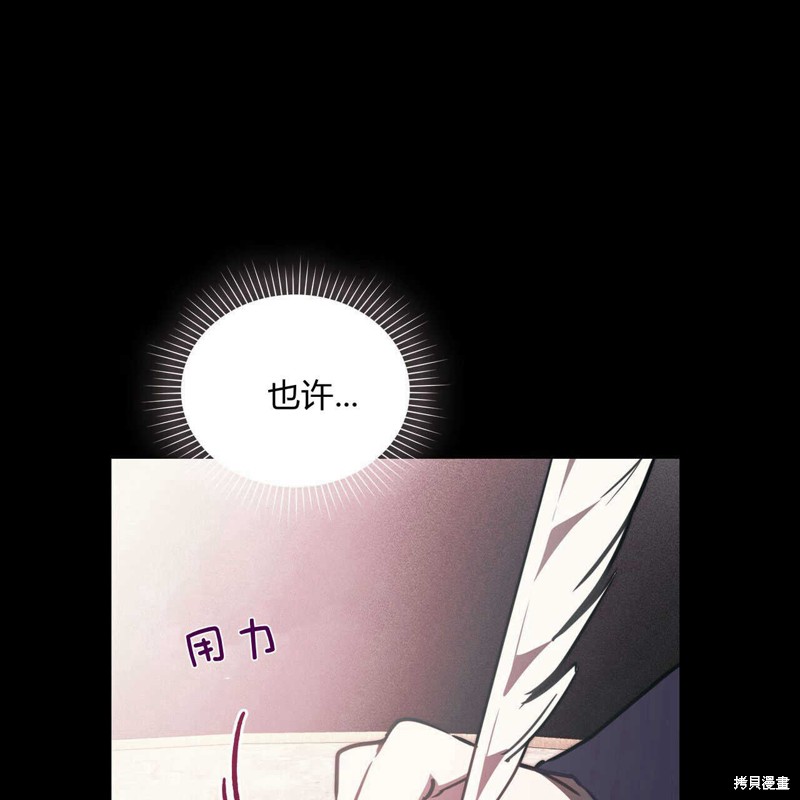 第47话45