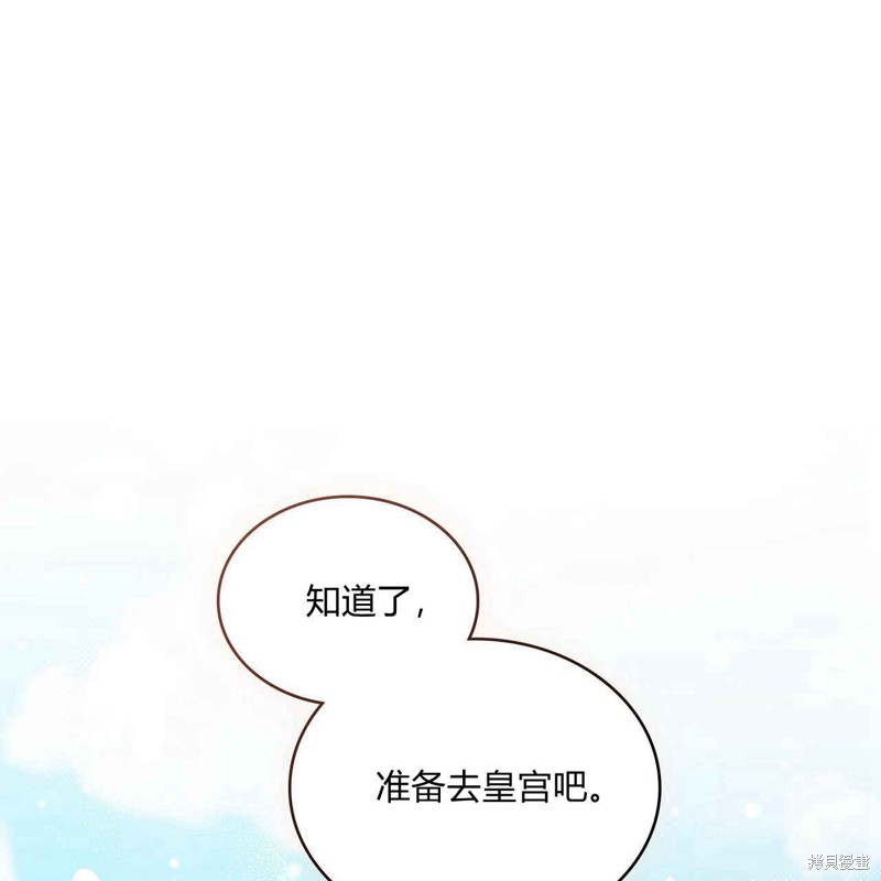 第21话28