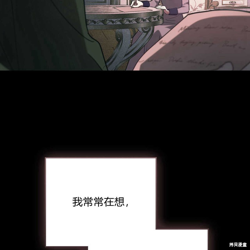 第47话42