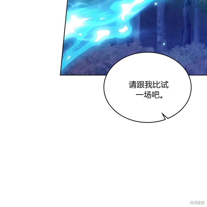 第39话23