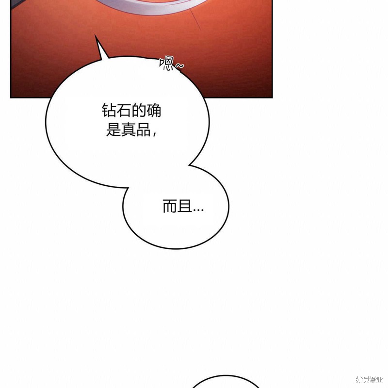 第14话55