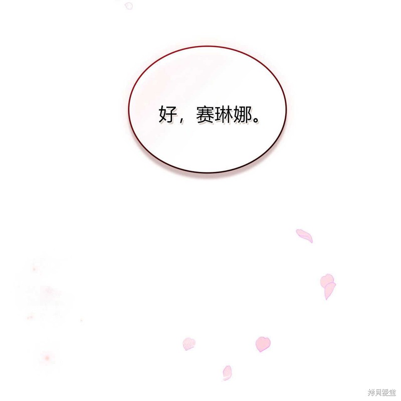 第41话83