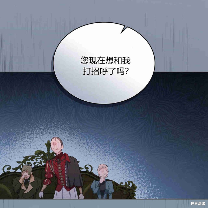 第13话78