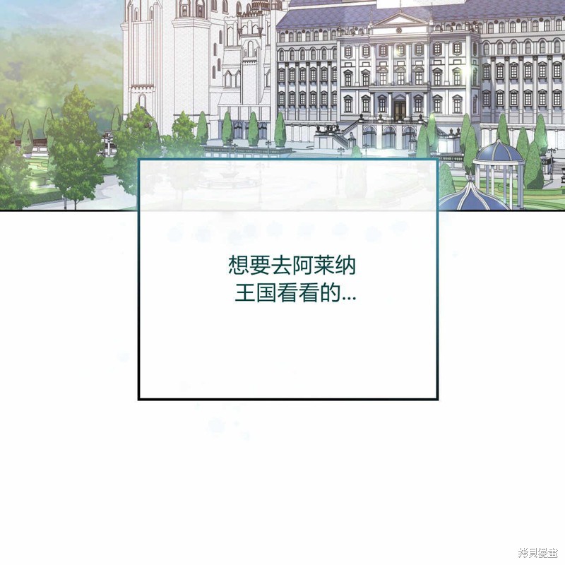 第31话118