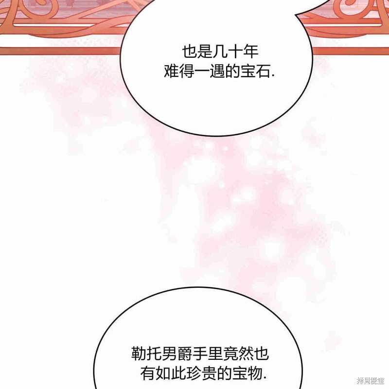 第13话104