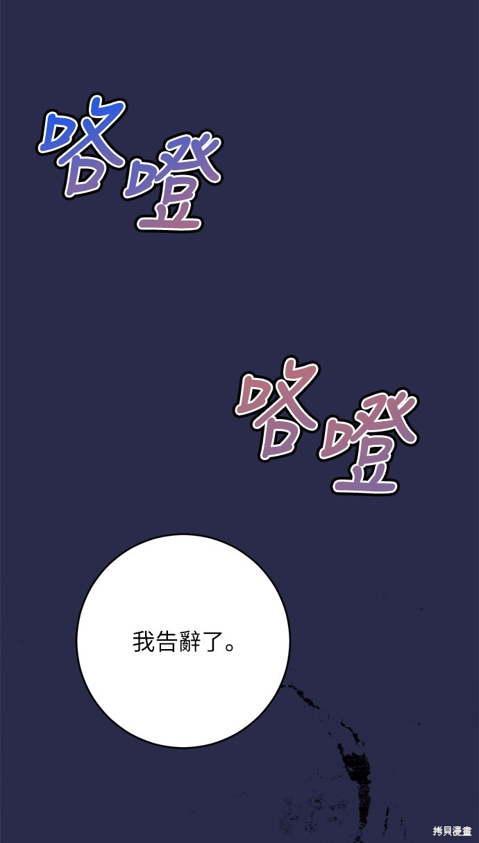 第35话78