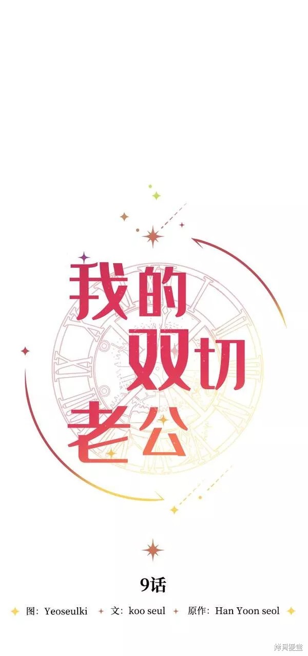 第9话27