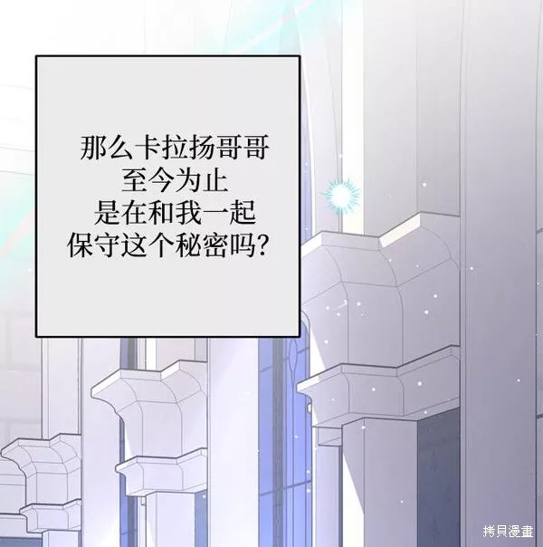 第20话14