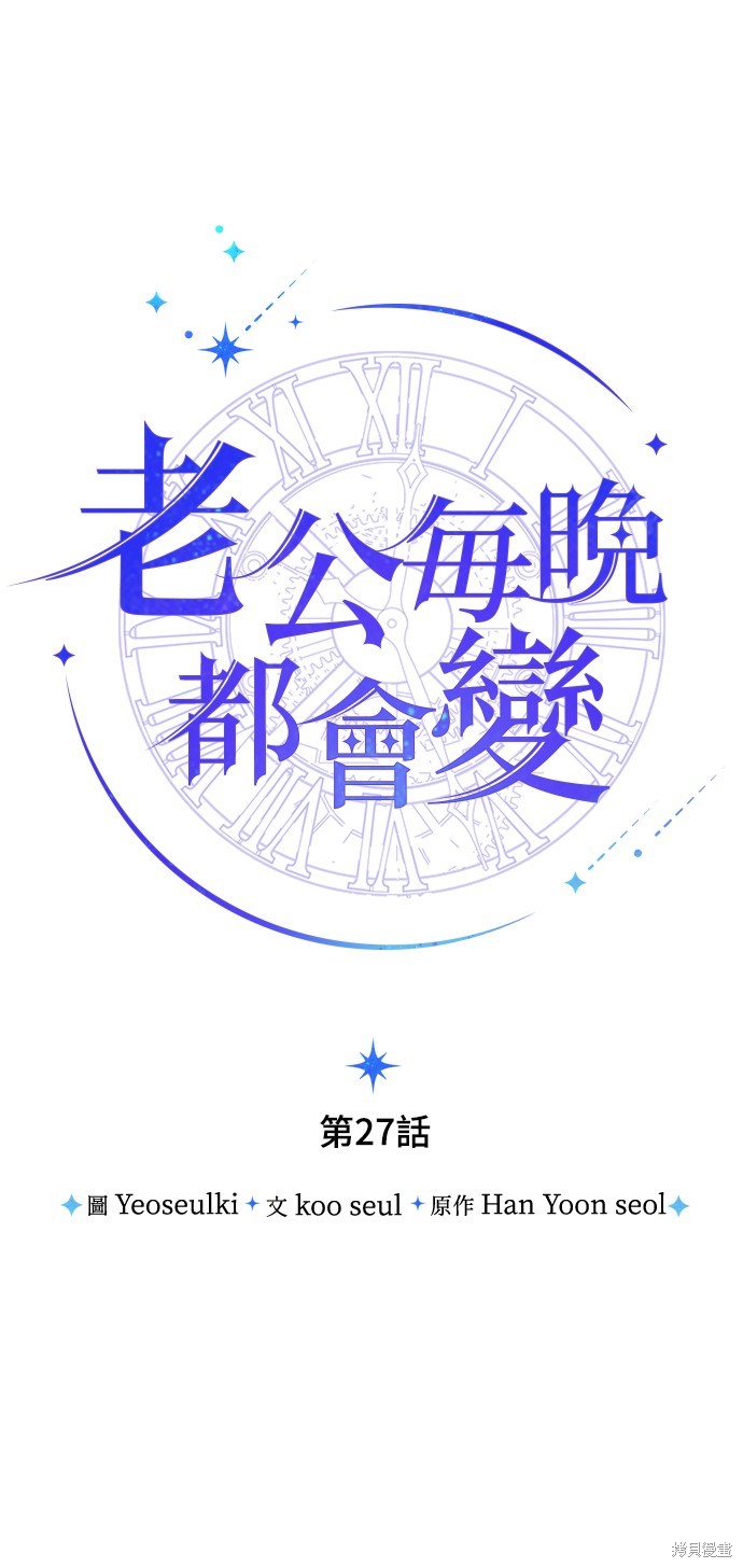 第27话0