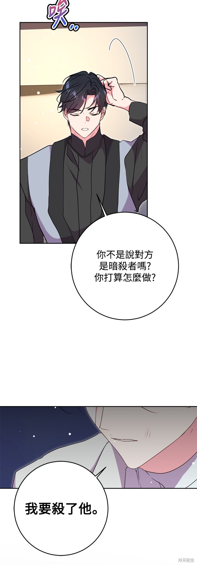 第48话22