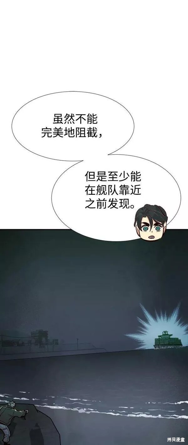 第85话61