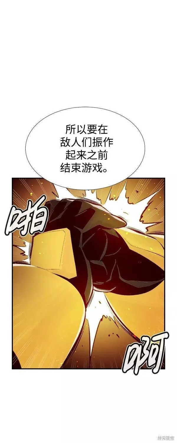 第87话71