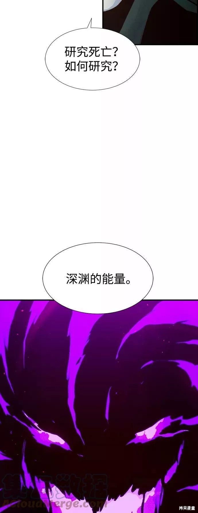 第71话82